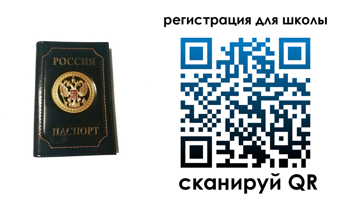 временная регистрация госуслуги в Щёкино