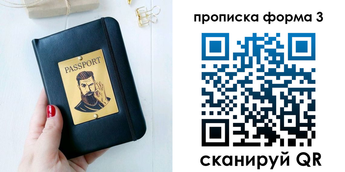 где прописаться в Щёкино