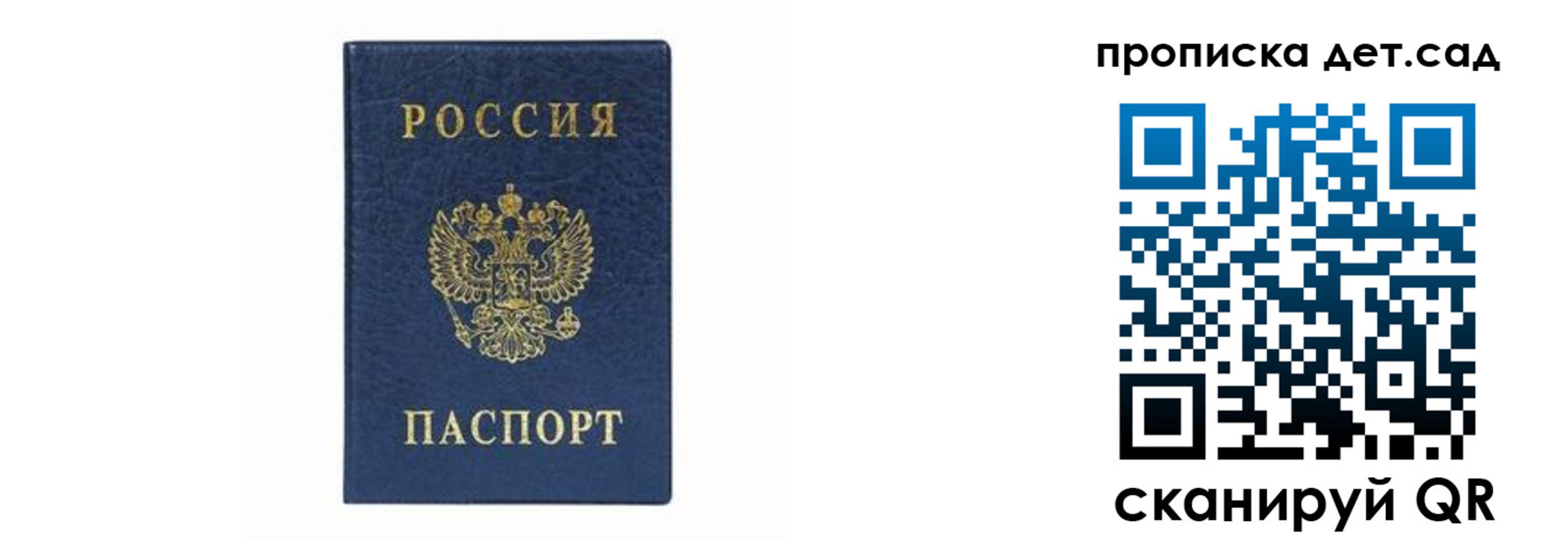 прописка иностранных граждан в Щёкино